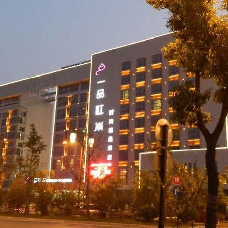 Wuxi Yi Pin Jiang Nan Boutique Hotel Hongsheng Exterior photo